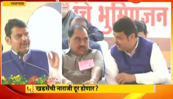 CM Devendra Fadnavis Visit Jalgaon For Eknath Khadse