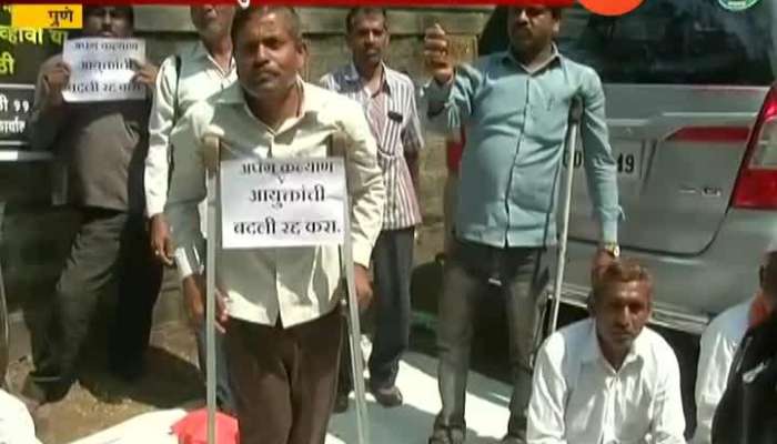 Pune Handicap People Organisation Demonstrate For Transfer Of Balaji Manjule Commissioner For person With Disability