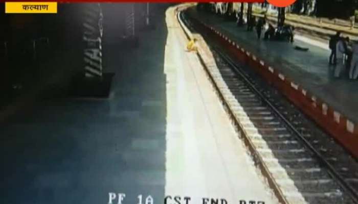 Kalyan Thakurli Railway Station Women Jumps And Sleep On Railway Track But Saved