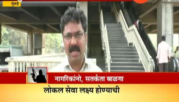 Mumbai Metro Rail Station Security Tightens Over Red Alert