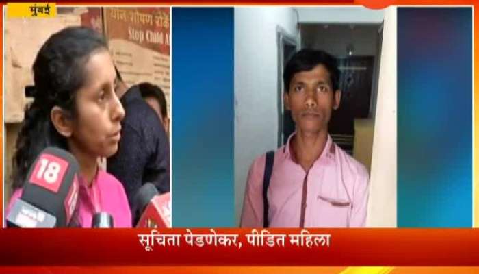 Mumbai Two Women Under Attack Of Bengali Courier Boy