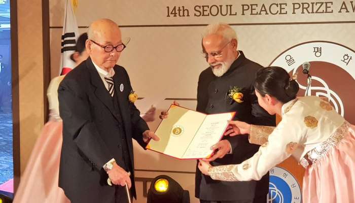दक्षिण कोरियात पंतप्रधान मोदींचा शांती पुरस्काराने गौरव