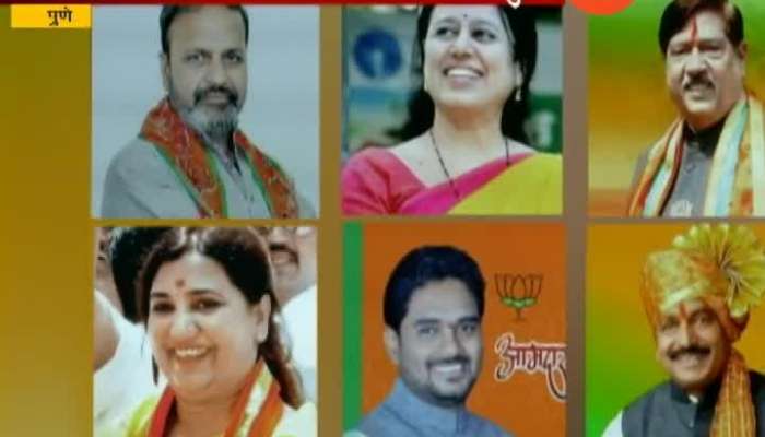 Pune BJP Leaders In Problem After BJP Shivsena Alliance