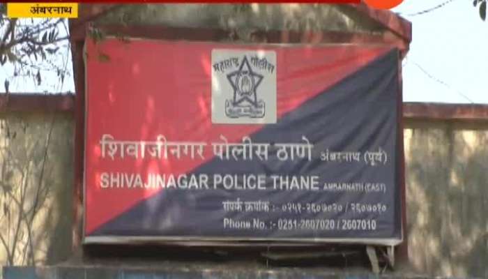  Ambarnath Police Arrest Rickshaw Driver Who Molest With School Students
