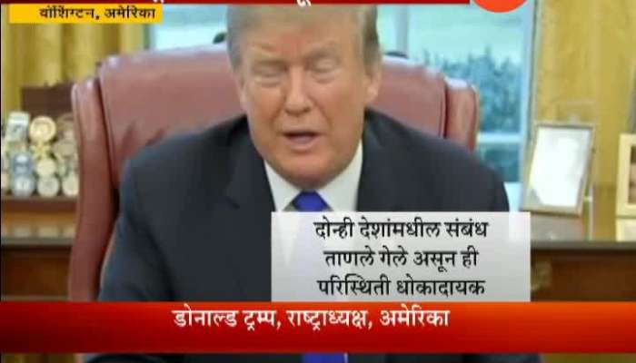 Trump Speaks About Pulwama Says India Looking At Something Very Strong