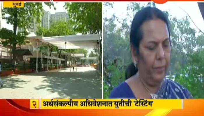 Vidhan parishad deputy speakar elections Neelam Gorhe could be Shivsena BJP candidate