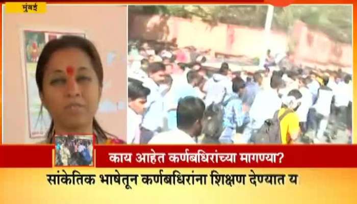 Mumbai Supriya Sule On Lathi Charge On Deaf Protestor In Pune