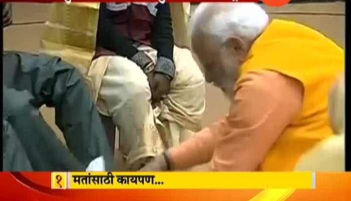 Ground Report On PM Modi Washes Feet Of Sanitation Workers In Prayagraj