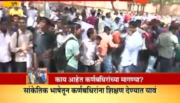 Pune Ground Report On Police Lati Charge On Deaf Protestor