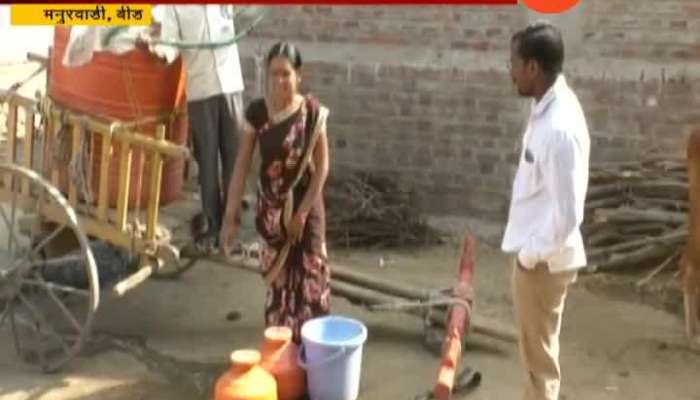 Beed,Manurwadi Villegers Face Drought From Last 20 Years