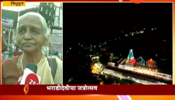 Sindhudurg Bharadi Devis Anganewadi Yatra Begins