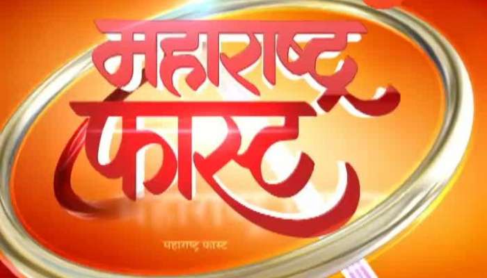 Maharashtra Fast 25 February 2019