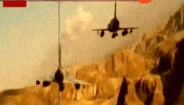 Mumbai On High Alert After IAF Air Strike In POK