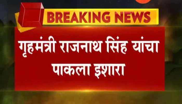  Rajnath Singh Threten To Pakistan On Kashmir Issue