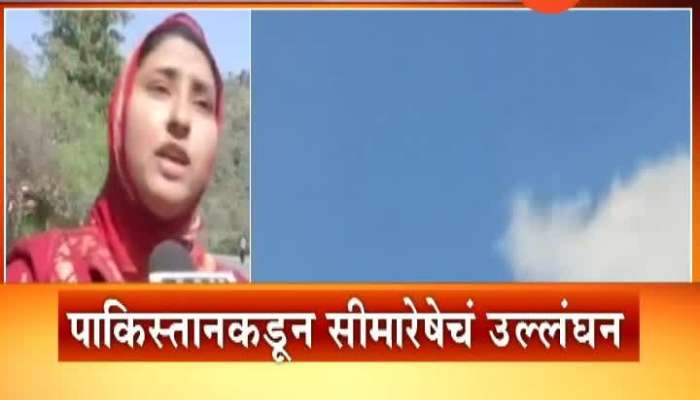  India Nowshera Eyewitness On Pakistan Shelling