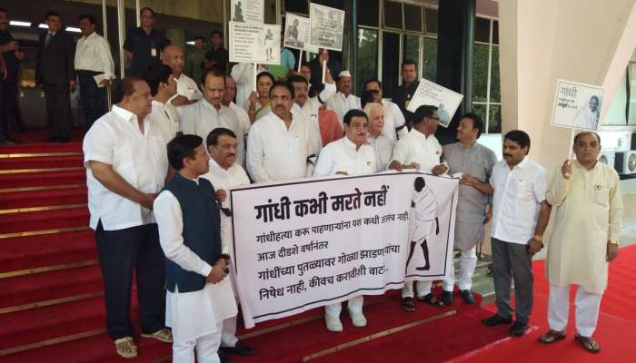 Maharashtra Budget 2019: विरोधकांची विधानभवनाच्या पायर्‍यांवर घोषणाबाजी