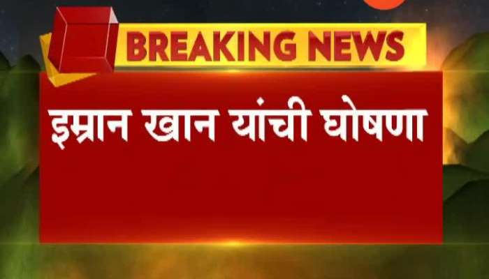  Special Report On IAF Abhinanadan Is Coming Home Tomorrow,Pakistan PM Imran Khan Confirms Release