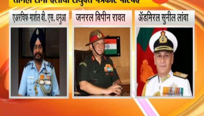  All 3 Forces Meeing Held At 5 PM On India Pakistan War