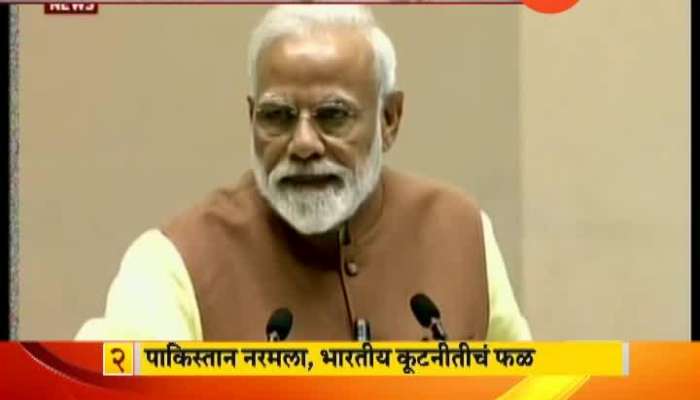 PM Modi On National Science Day