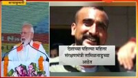 विंग कमांडर अभिनंदन यांचं मोदींकडून कौतुक 