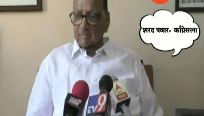 Karmala Sharad Pawar On Ahmednagar Seat