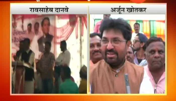 Jalna State Minister Arjun Khotkar On Raosaheb Danve Controversial Statement