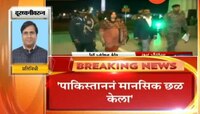 अभिनंदन यांचा पाकिस्तानकडून प्रचंड मानसिक छळ 