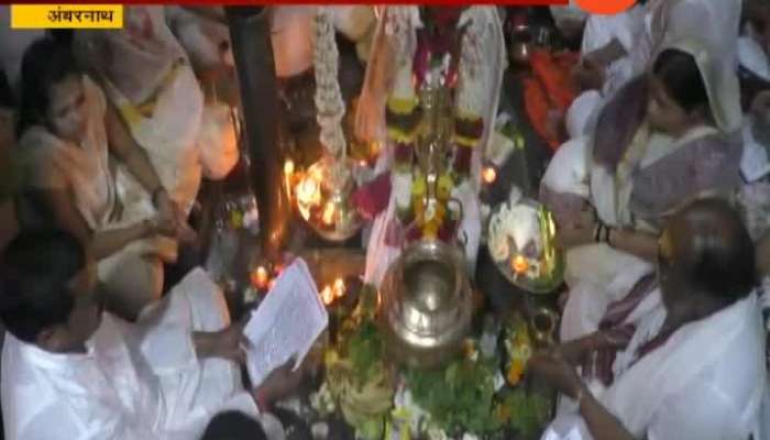 Ambernath Devotees Taking Darshan Of Lord Shiva On Maha Shivratri