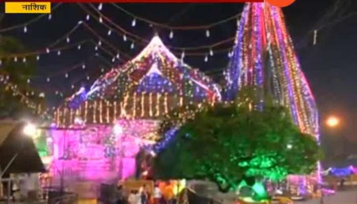Nashik And Mumbai Devotes Taking Darshan Of Lord Shiva On Auspicious Day Of Maha Shivratri
