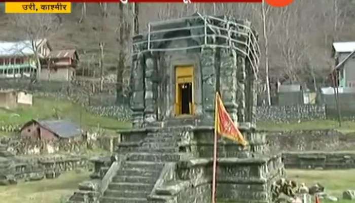 Uri Ancient Shiv Temple Known As Data Temple To Celebrate Maha Shivratri