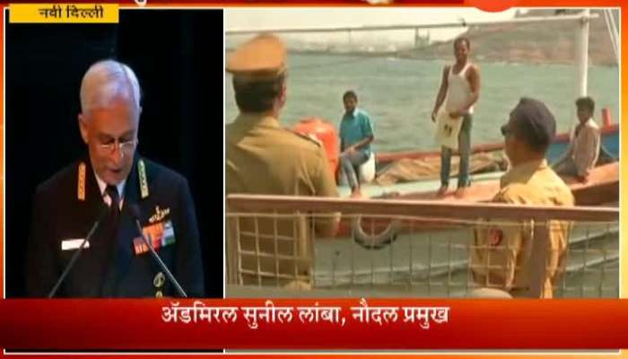 Have Reports That Terrorists Being Trained To Carry Out Attacks Through Sea Navy Chief Sunil Lamba