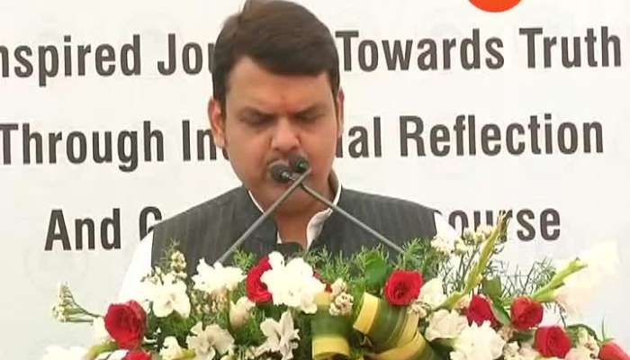 Nagpur CM Devendra Fadnavis At Foundation Stone Ceremony For IIM Nagpur