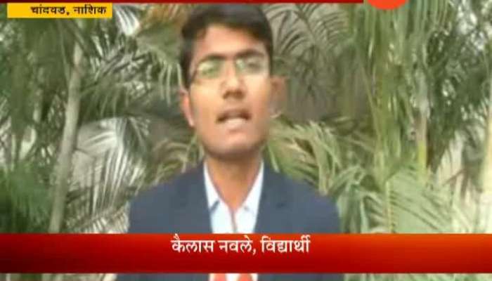 Nashik Chandwad Engineering Student Invented Onion Sowing Equipment For Farmers.