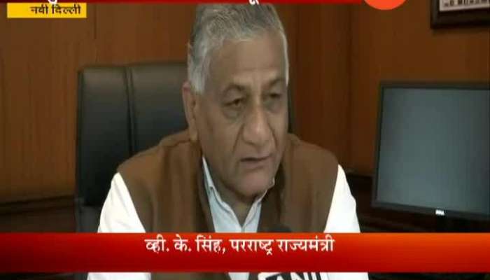 Union Minister V.K Singh Reacts On Digvijaya Singh_s Comment Over Pulwama Terror Attack