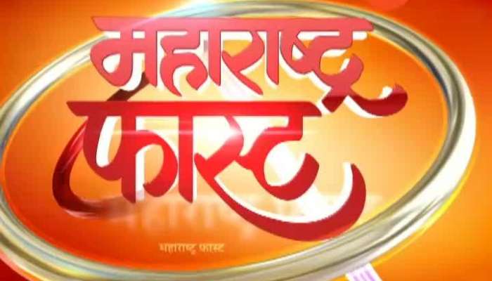 Maharashtra Fast Morning 7 March 2019