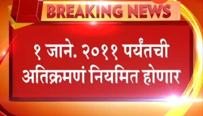 Maharashtra Government Legalise All Illegal Construction Upto 1 January 2011