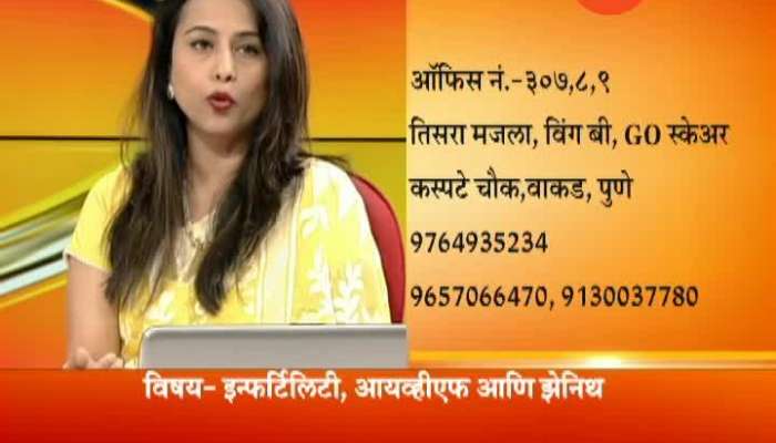 Hello 24Taas Dr Mamta Dighe On IVF And Infertility 7 March 2019