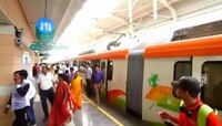 नागपूर मेट्रोचे मोदींच्या हस्ते लोकार्पण 