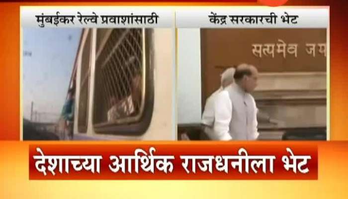 Central Cabinet Approves 54777 Crore For Mumbai Train