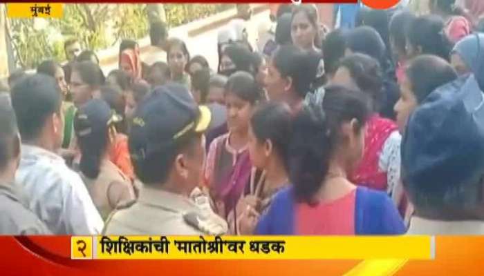  Mumbai Women Teachers From 104 Unaided Schools Wnat To Meet Uddhav Thackeray