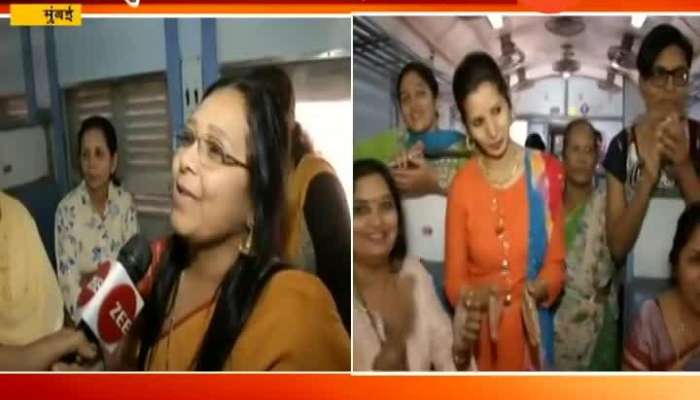 Decan Queen Express Reeached Mumbai With All Women Staff On Dutty