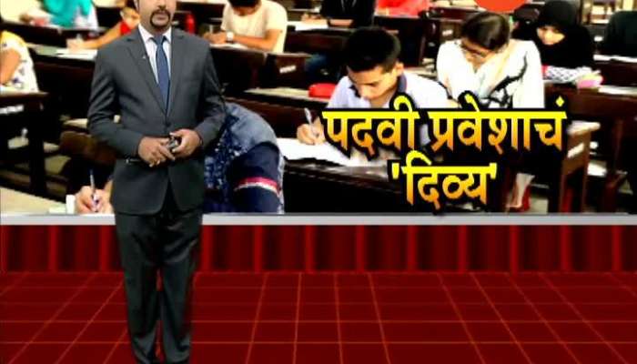 Mumbai Ground Report On College Admission On In House Quota