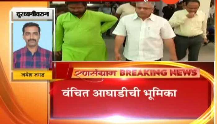 Prakash Ambedkar Contest Election From Solapur