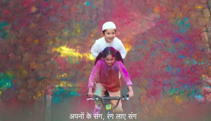 'सर्फ एक्सेल'च्या जाहिरातीवर धर्माच्या राजकारणाचा रंग, #BoycottSurfExcel ट्रेंडमध्ये 