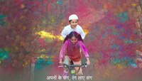 'सर्फ एक्सेल'च्या जाहिरातीवर धर्माच्या राजकारणाचा रंग, #BoycottSurfExcel ट्रेंडमध्ये
