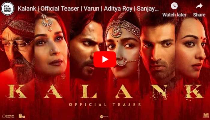 Kalank teaser VIDEO : &#039;कलंक&#039; नही, इश्क है... 