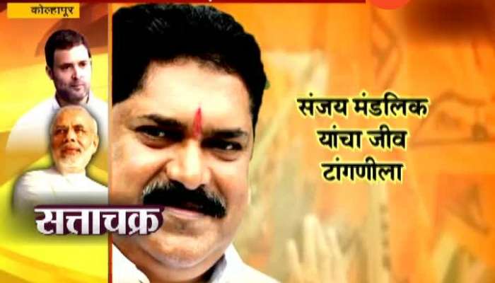 Kolhapur Shivsena Leaders Dispute Can Give Good Time To NCP