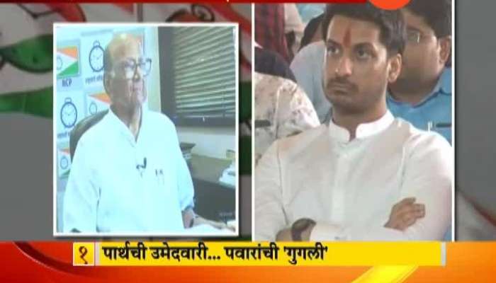 Maval NCP Sharad Pawar Googly To Party Worker Creating Confusion For Who Is Contesting For Election