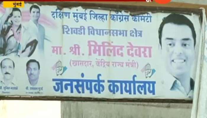 Mumbai Banners And Hordings Not Removed After Election Declared In State