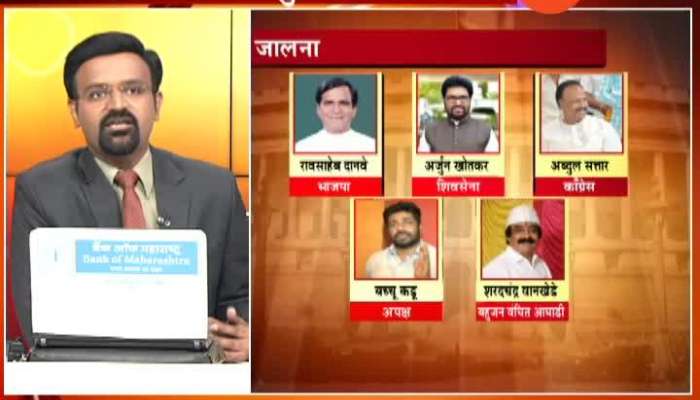 Rokhthok Marathwada Special 13 March 2019